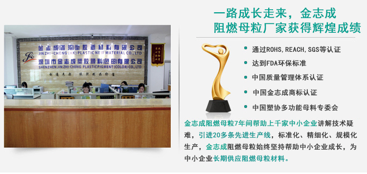 食品級 彩色色母粒 PC PET透明色母塑料顆粒 環(huán)保無味(圖15) 食品級 彩色色母粒 PC PET透明色母塑料顆粒 環(huán)保無味(圖15)