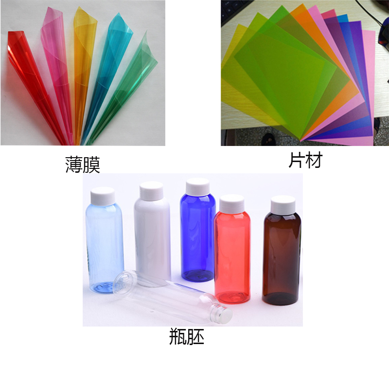 工廠直銷 PET色母粒 片材薄膜高光霧面顆粒 環(huán)保高濃度塑料母料(圖5) 工廠直銷 PET色母粒 片材薄膜高光霧面顆粒 環(huán)保高濃度塑料母料(圖5)